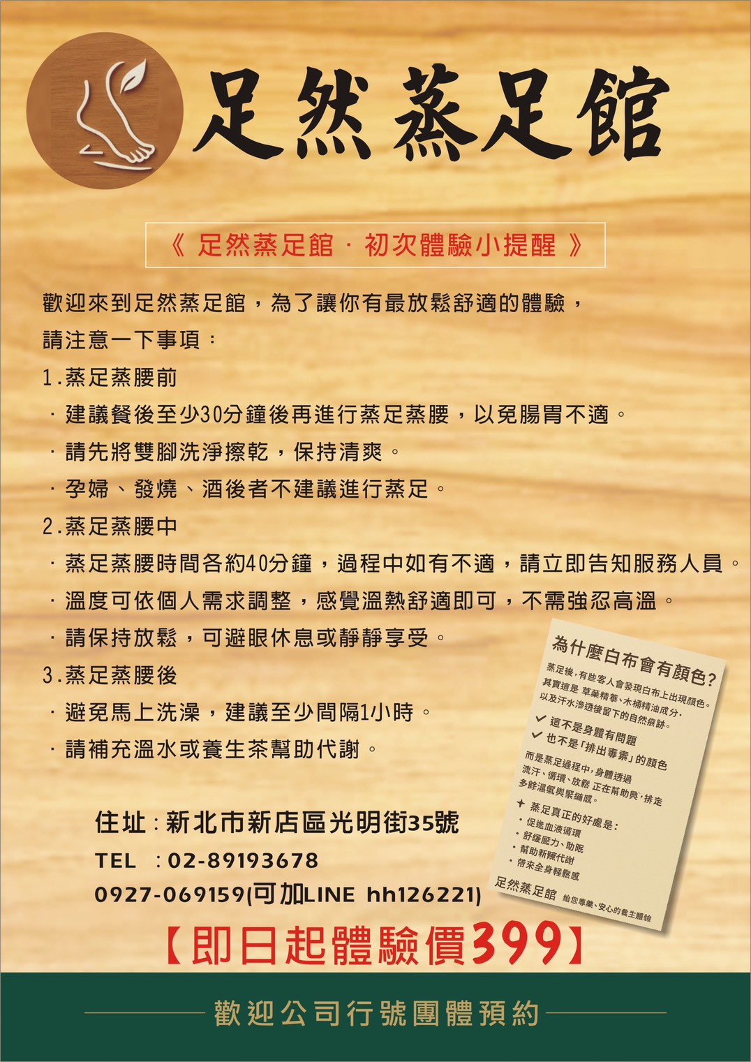 LINE ALBUM 2025.10.16 251211 7